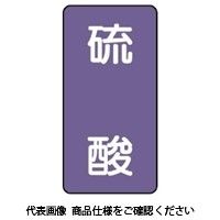 ユニット JIS配管識別ステッカー ASTタイプ 10枚1組 AST-5-3SS 1セット(60枚:10枚×6組)（直送品）