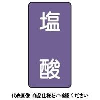 ユニット JIS配管識別ステッカー ASTタイプ 10枚1組 AST-5-5S 1セット(50枚:10枚×5組)（直送品）