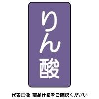 ユニット JIS配管識別ステッカー ASTタイプ 10枚1組 AST-5-6S 1セット(50枚:10枚×5組)（直送品）