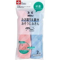 激落ち 抗菌 かき取りおそうじ マイクロファイバー ふきん 1パック（2枚入り） レック