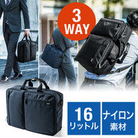 サンワダイレクト 3WAYビジネスバッグ 200-BAG125NV 1個（直送品）