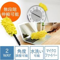 サンワダイレクト ハンディモップ（クリーニング・伸縮可能・マイクロファイバー・2WAY・角度調整・イエロー） 200-CD038Y 1個（直送品）