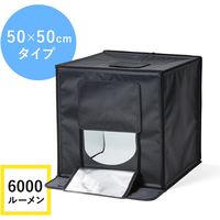 サンワダイレクト 撮影キット（撮影スタジオ・撮影ボックス・LEDライト付6000ルーメン・50×50cm・折りたたみ可能） 200-DG016 1個（直送品）