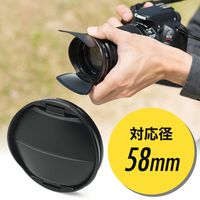サンワダイレクト カメラレンズキャップ（フード機能・ワンタッチ・折りたたみ可能・58mmレンズ対応） 200-DGFL007 1個（直送品）