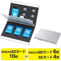 サンワダイレクト microSD・SDカードケース（アルミ・SD4枚・microSD6枚・メモリーカードケース） 200-FC003 1個（直送品）