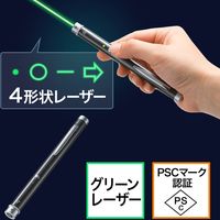 サンワサプライ レーザーポインター 200-LPP026 緑色レーザー ペン型 単4乾電池×2 連続使用3時間（直送品）