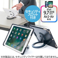 サンワダイレクト iPadセキュリティースタンド 200-SL043BK 1個（直送品）