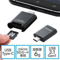 サンワダイレクト Type-Cカードリーダー 400-ADR315BK 1個（直送品）