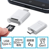 サンワダイレクト Type-Cカードリーダー 400-ADR315S 1個（直送品）