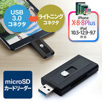 サンワダイレクト iPhone・iPad対応microSDカードリーダー 400-ADRIP08BK3 1個（直送品）