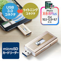 サンワダイレクト iPhone・iPad対応microSDカードリーダー 400-ADRIP08S3 1個（直送品）