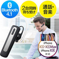 サンワダイレクト Bluetoothイヤホン 400-BTMH005BK 1個（直送品）
