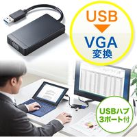 USBハブ　USB3.2Gen1　USB3.2Gen1×3　USBポート　400-HUB026　サンワサプライ　1個（直送品）