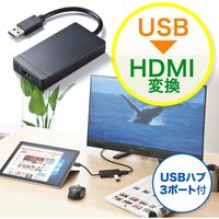 USBハブ　USB3.2Gen1　USB3.2Gen1×3　USBポート　400-HUB027　サンワサプライ　1個（直送品）