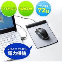 サンワダイレクト ワイヤレスマウス（電池交換不要・5ボタン・マウスパッド付・ブルーLEDセンサー・軽量） 400-MA052 1個（直送品）