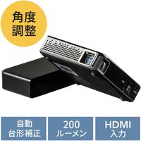 サンワサプライ プロジェクター 400-PRJ026 HD 200ルーメン モバイル（直送品）