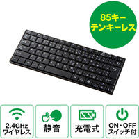 サンワダイレクト 充電式ワイヤレスキーボード （静音・コンパクト・薄型・テンキーレス・日本語配列） 400-SKB055 1個（直送品）