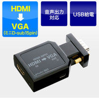 サンワダイレクト HDMI-VGA変換アダプタ 400-VGA007 1個（直送品）