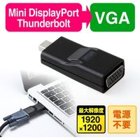 サンワダイレクト Mini DisplayPort-VGA変換アダプター 500-KC012MDV 1個（直送品）