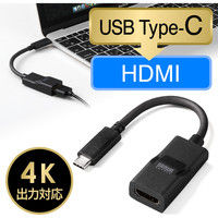 サンワダイレクト USB Type-C HDMI 変換アダプタ（4K・画面拡張・複製・電源不要） 500-KC015CH 1個（直送品）