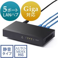 サンワダイレクト スイッチングハブ 500-SWH007 1個（直送品）