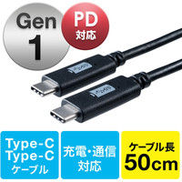 サンワダイレクト USB タイプCケーブル 500-USB051