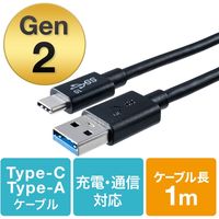 USB Type-Cケーブル　USB-A（オス）USB-C（オス）　1m　USB3.2（ Gen2）　500-USB053-1　サンワサプライ　1本（直送品）