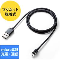 サンワダイレクト マグネット着脱式マイクロUSB充電ケーブル