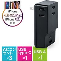 サンワダイレクト コンセントタップ付きUSB充電器 700-AC018BK 1個（直送品）