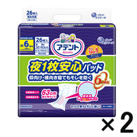 【アウトレット】大王製紙 アテント夜１枚安心パッド６回吸収２６枚 1セット（52枚：26枚入×2パック）