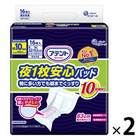 アテント 大人用おむつ 夜1枚安心パッドテープ用パッド  10回  32枚:（2パック×16枚入）エリエール 大王製紙