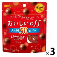 【ワゴンセール】明治 おいしいoff 砂糖50% まろやかミルク 3袋