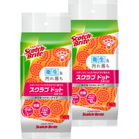 【アウトレット】スコッチブライト スクラブドット スポンジ キズをつけないタイプ スリーエム （3M） 1セット（2個）