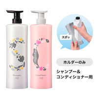 スマートホルダーセット シャンプー＆コンディショナー用 Friends（フレンズ） ピンク 花王