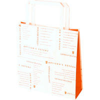 ヤマニパッケージ パティスリーバッグ オランジェ ミニ 20-595 1ケース（400枚：50枚結束×8）（直送品）