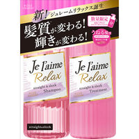 ジュレーム リラックス ストレート＆スリーク シャンプー＆トリートメント デビューお試しペアセット コーセーコスメポート