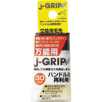 J-GRIP eco 万能用30毛先 #12105 インダストリーコーワ（直送品）
