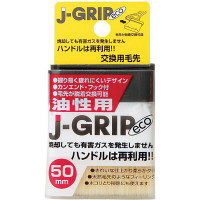 J-GRIP eco 油性用50毛先 #12126 インダストリーコーワ（直送品）