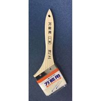 万能用一等 70mm #19543 インダストリーコーワ（直送品）