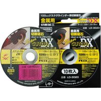 切断砥石 スーパー カットゥールDX NZ 40P （極薄） LD-3020 ナニワ研磨工業（直送品）