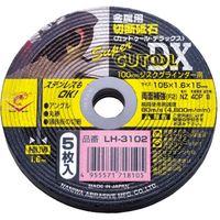 カットゥール デラックス NZ 40 P （5枚/パック） LH-3102 ナニワ研磨工業（直送品）