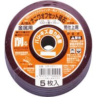 オフセット 金属用 A/WA36P （5枚/パック） LM-0211 ナニワ研磨工業（直送品）