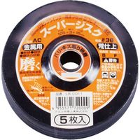 スーパージスク 鉄工用 AC36 （5枚/パック） LR-0011 ナニワ研磨工業（直送品）