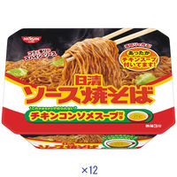 日清食品 日清ソース焼きそばカップ チキンスープ付き 25579 1箱(12食入)（わけあり品）