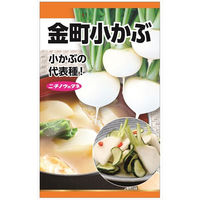 ニチノウのタネ 金町小かぶ 日本農産種苗 4960599104502 1セット（5袋入）（直送品）