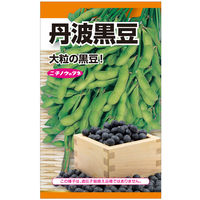 ニチノウのタネ 丹波黒豆 日本農産種苗 4960599176103 1セット（5袋入）（直送品）