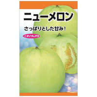 ニチノウのタネ ニューメロン 日本農産種苗 4960599177506 1セット（5袋入）（直送品）