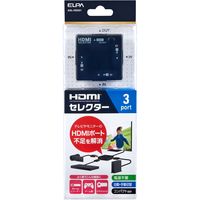 朝日電器 HDMIセレクター ASL-HD301（直送品）