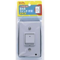 朝日電器 片切防水形スイッチ BA-2101H（直送品）