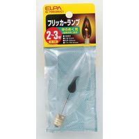 旭光電機フリッカーランプ アサヒ ASAHI ニュー・糸巻きニューフリッカーランプ アカリ